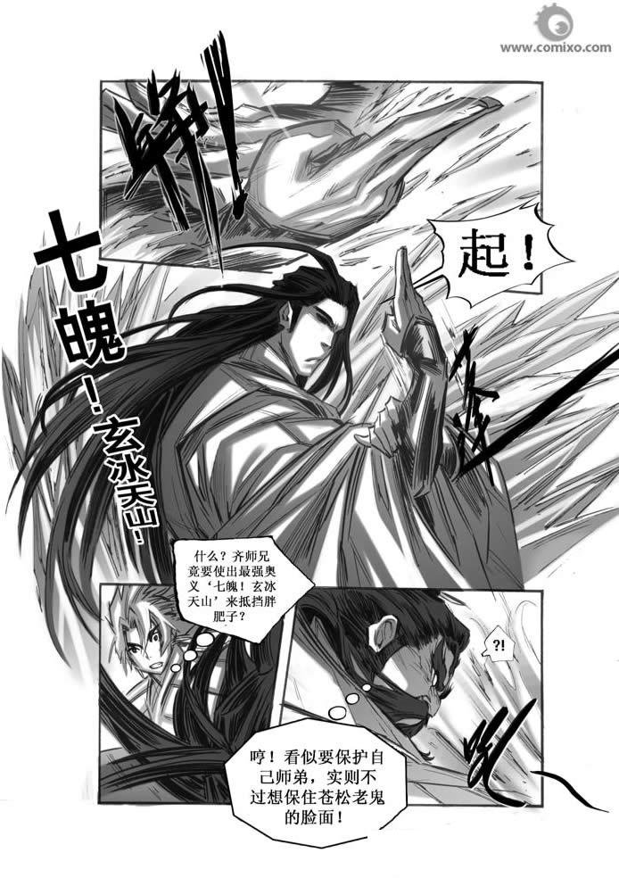 第40回