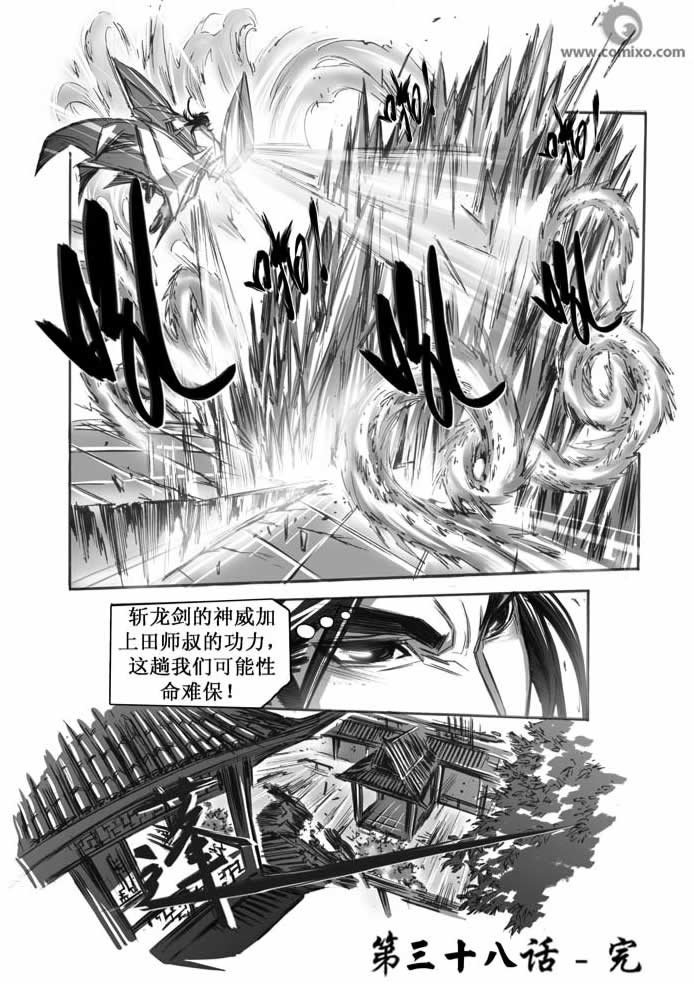 第40回
