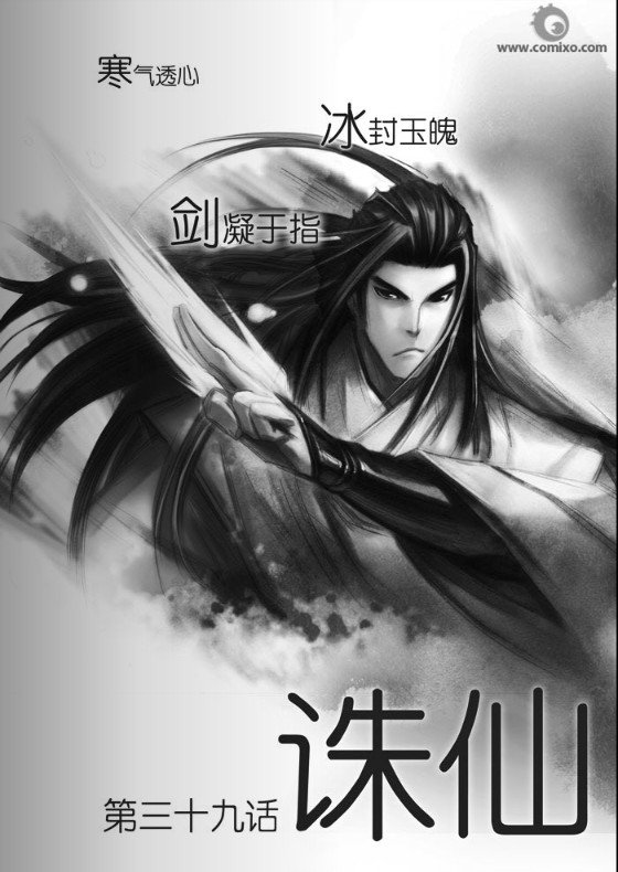 第40回