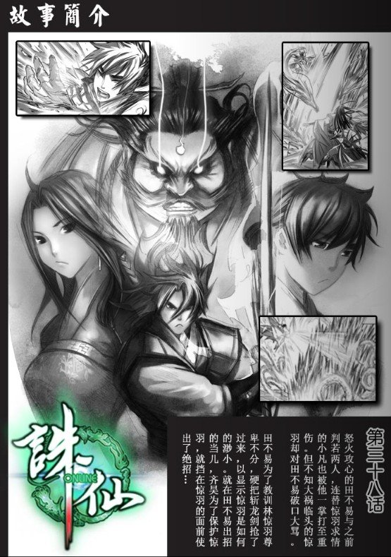 第40回