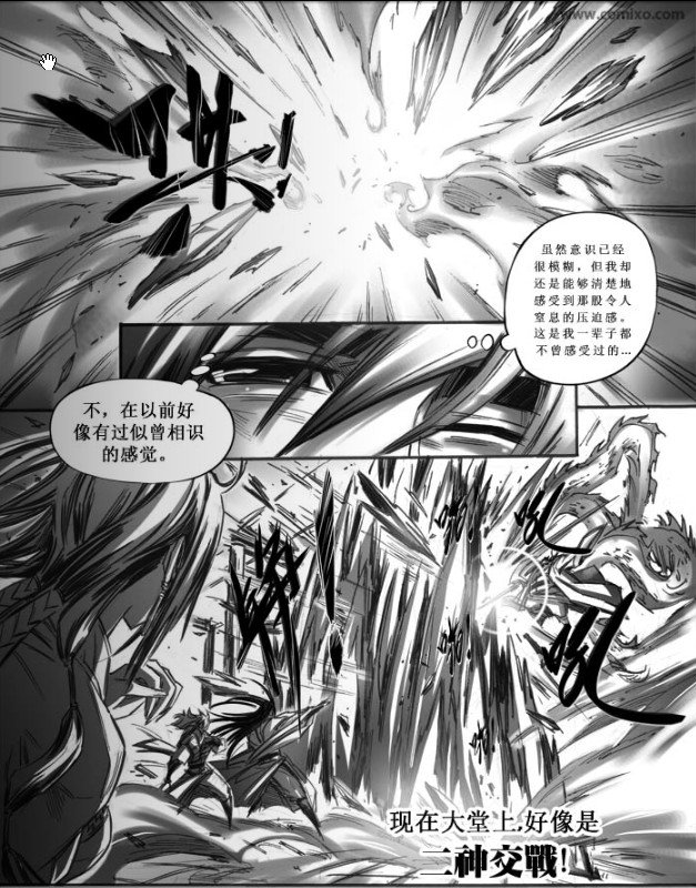 第40回