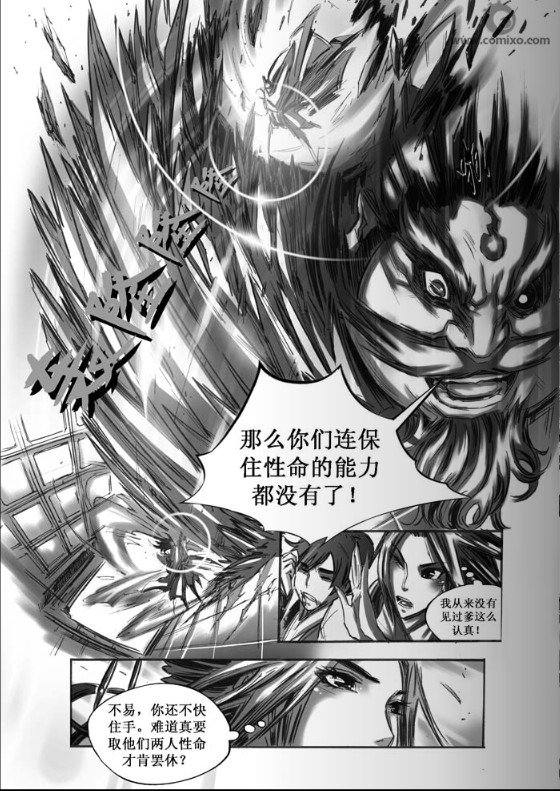 第40回