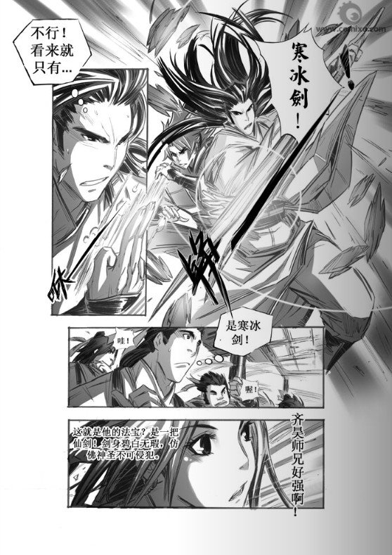 第40回