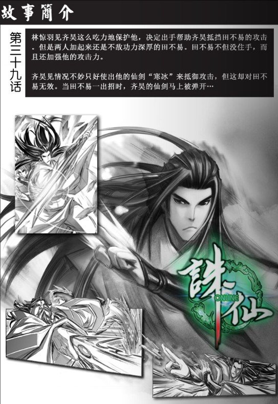 第40回