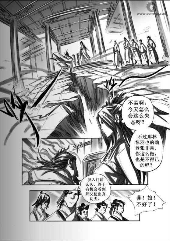 第40回