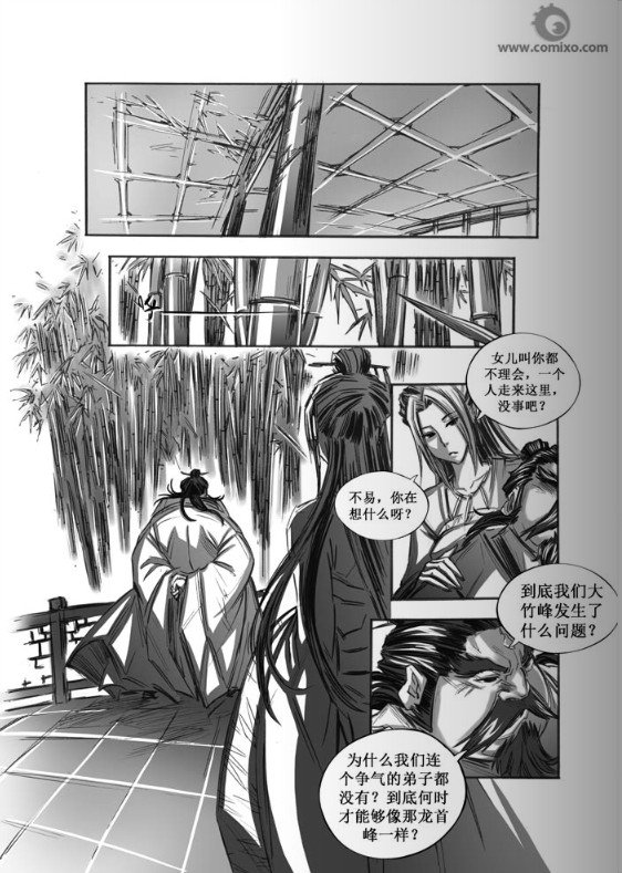 第40回