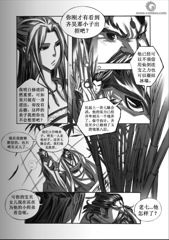 第40回