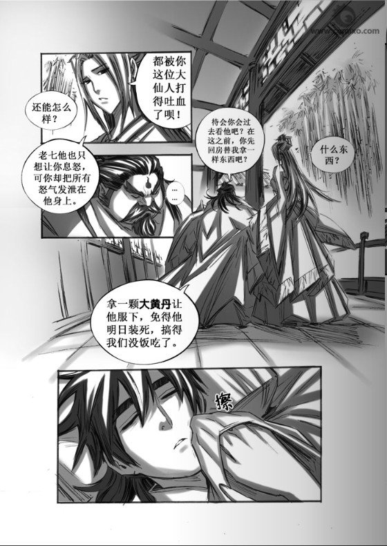 第40回