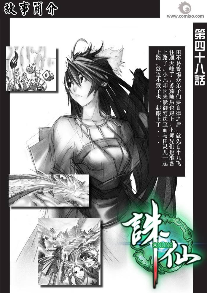 第49回