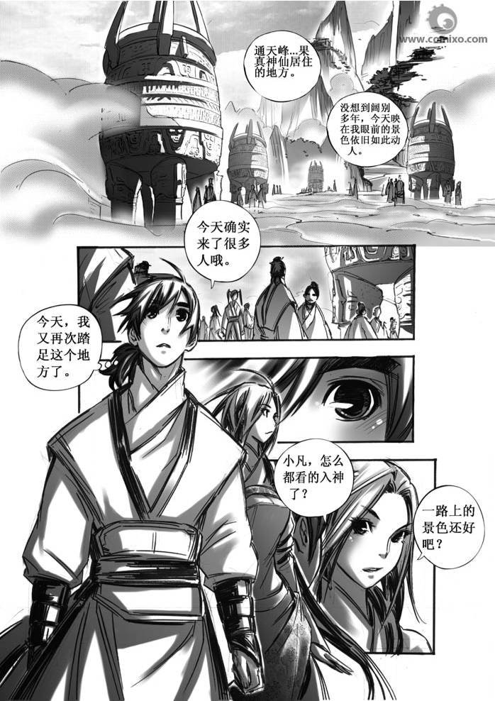 第49回