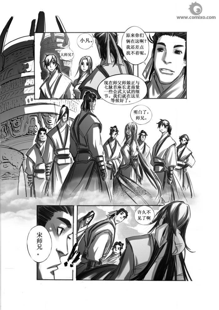 第49回