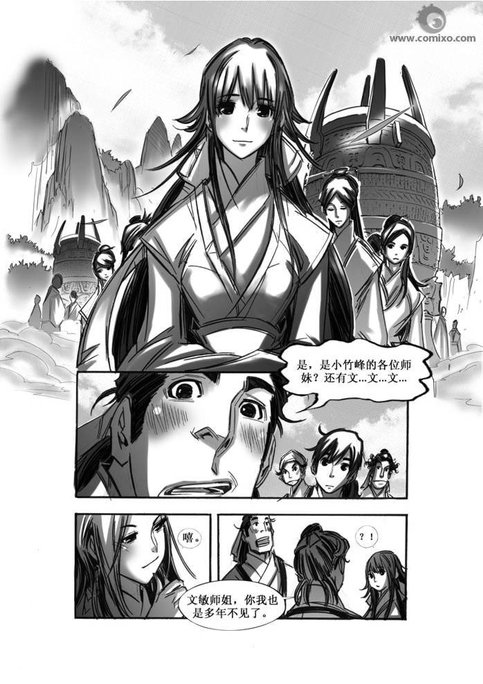 第49回