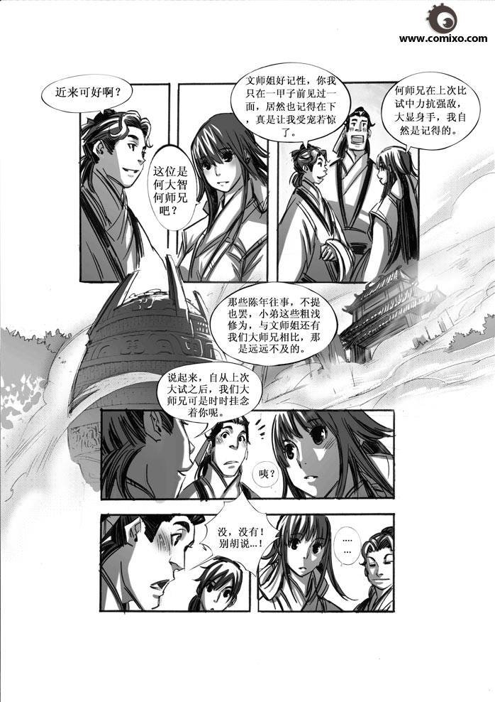 第49回