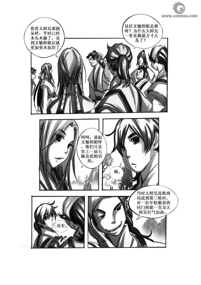 第49回