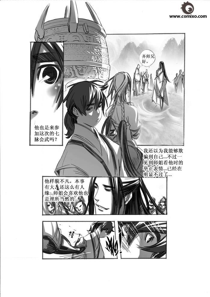 第49回