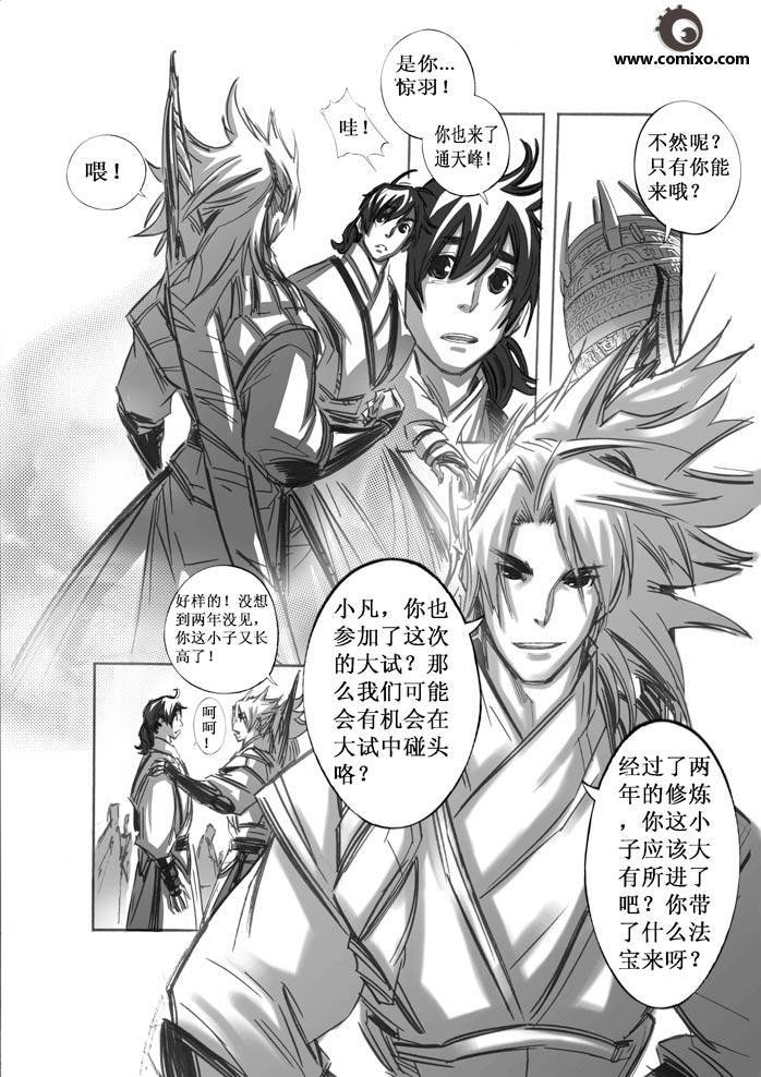 第49回