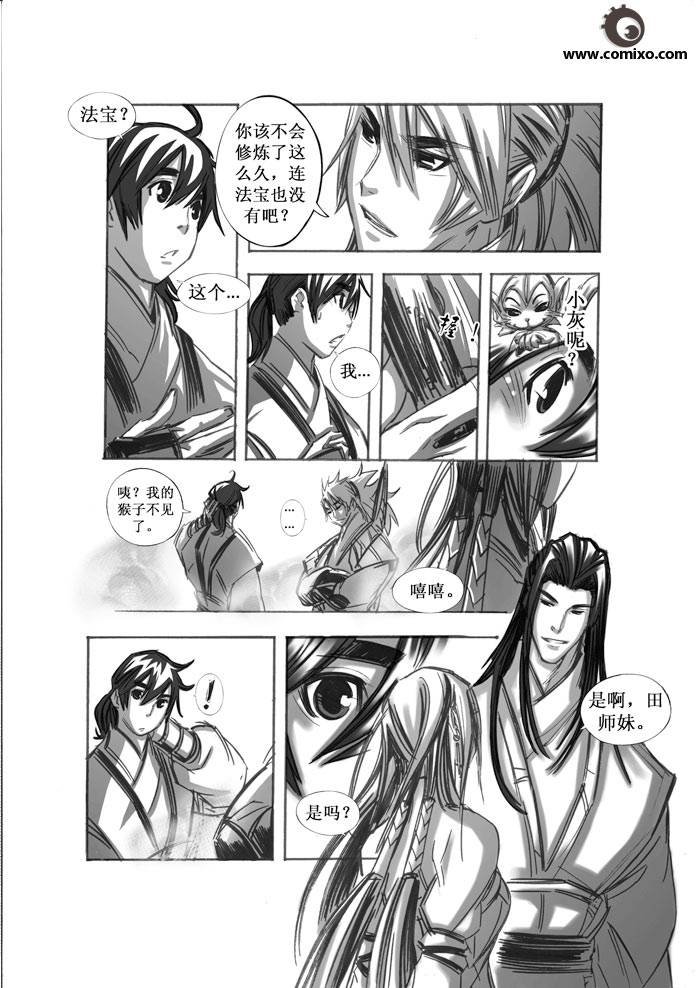 第49回