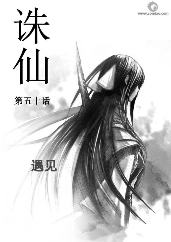 第50回