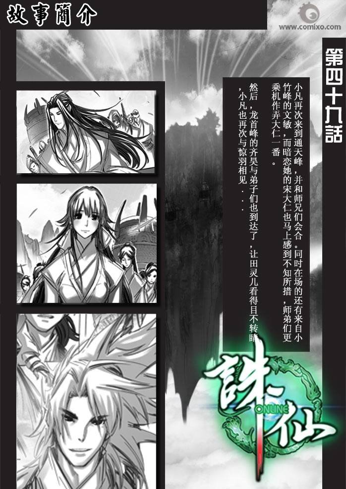 第50回