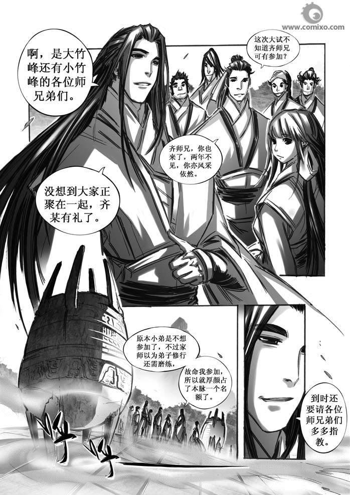 第50回