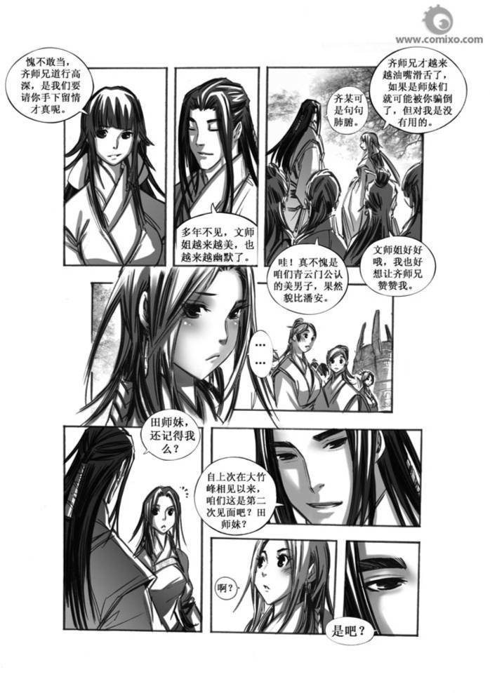 第50回