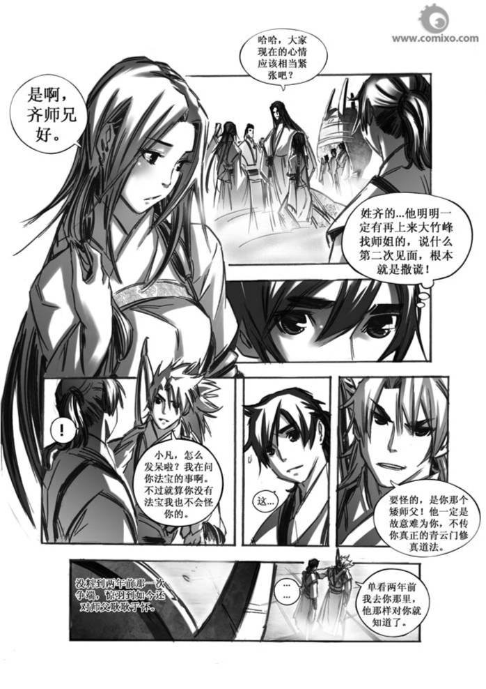 第50回