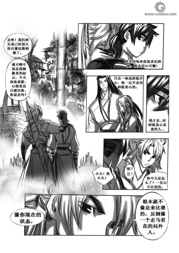 第50回