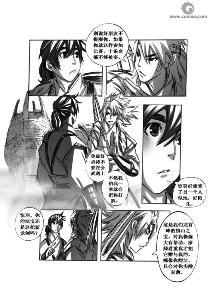 第50回