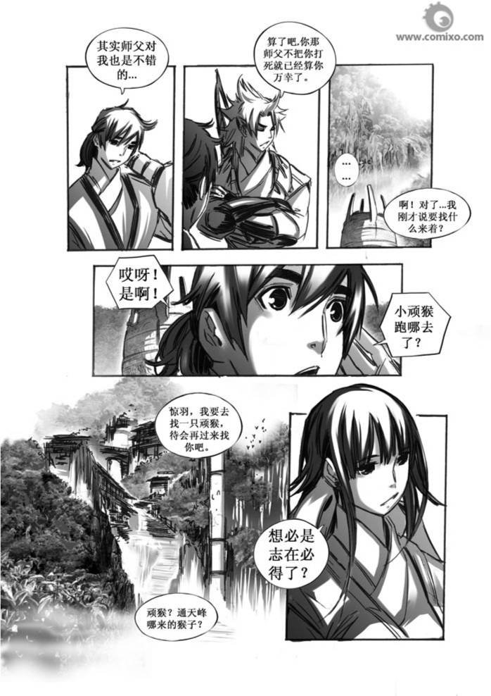 第50回