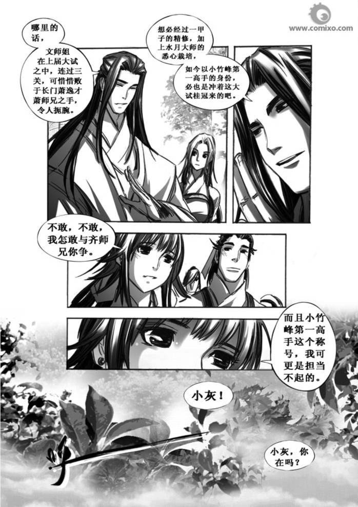 第50回
