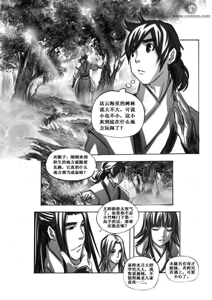 第50回