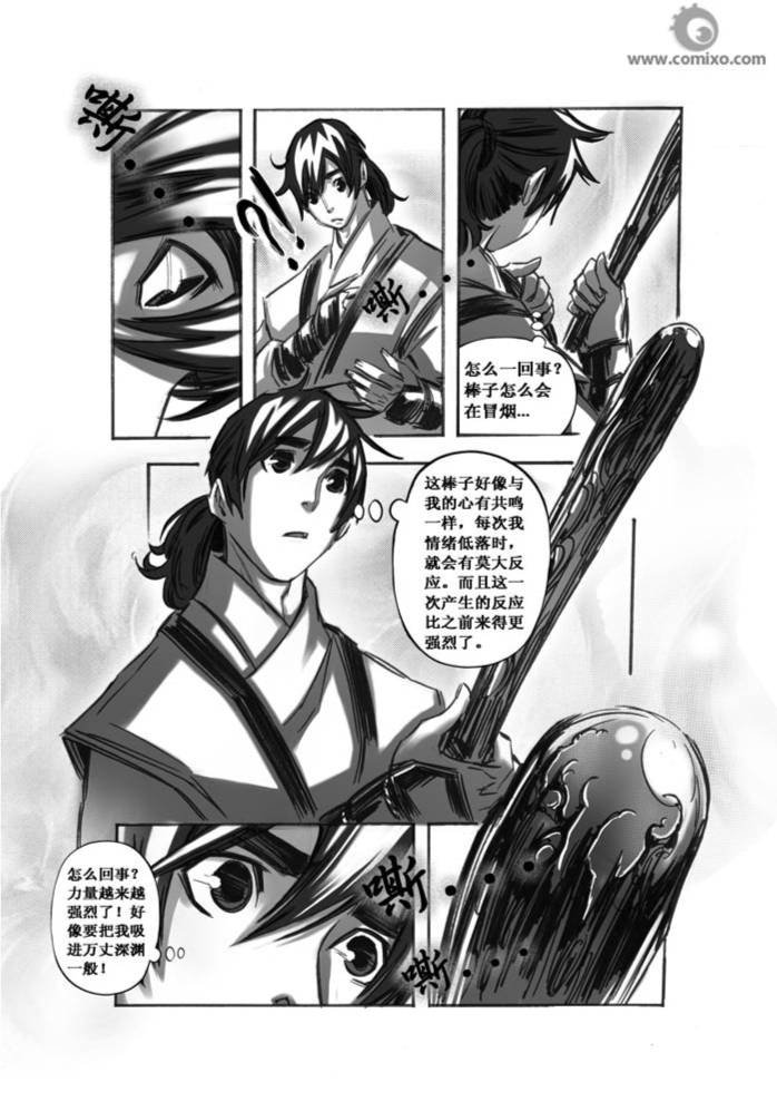 第50回