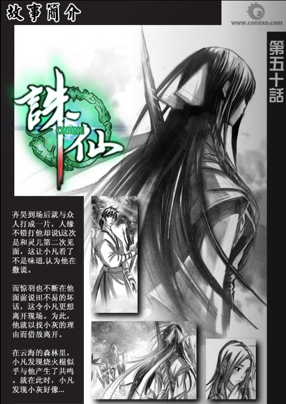 第51回