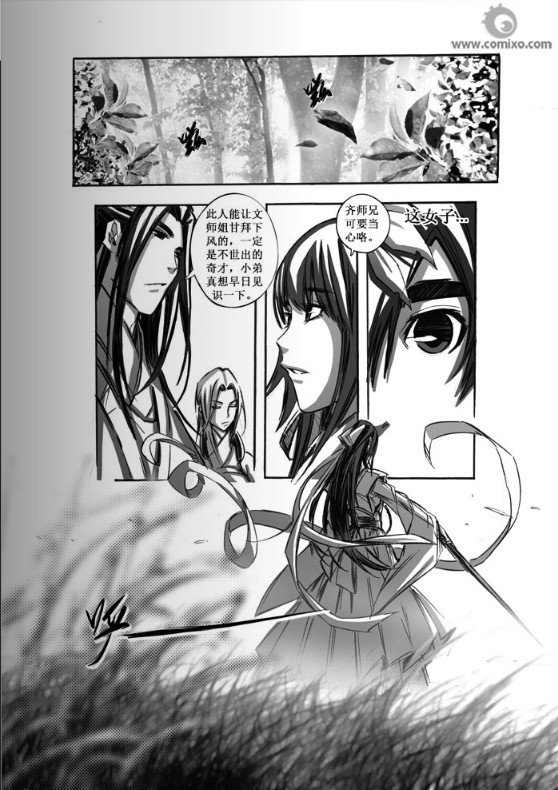第51回