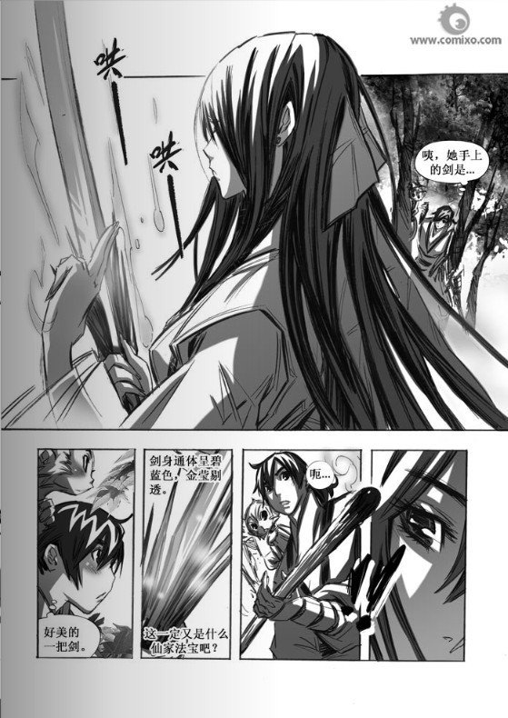 第51回