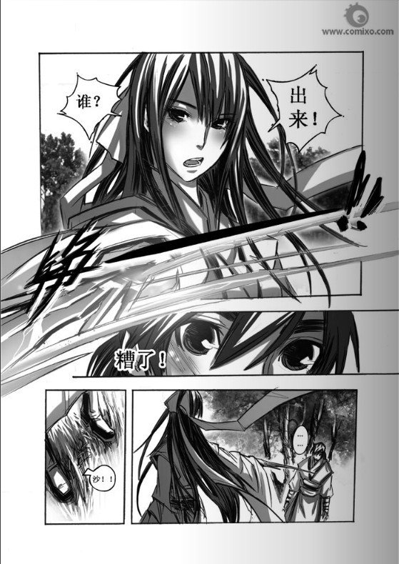 第51回