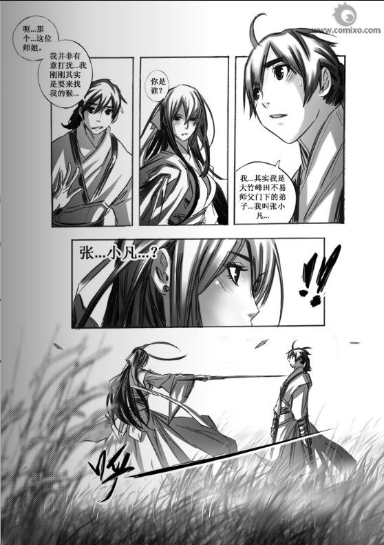 第51回