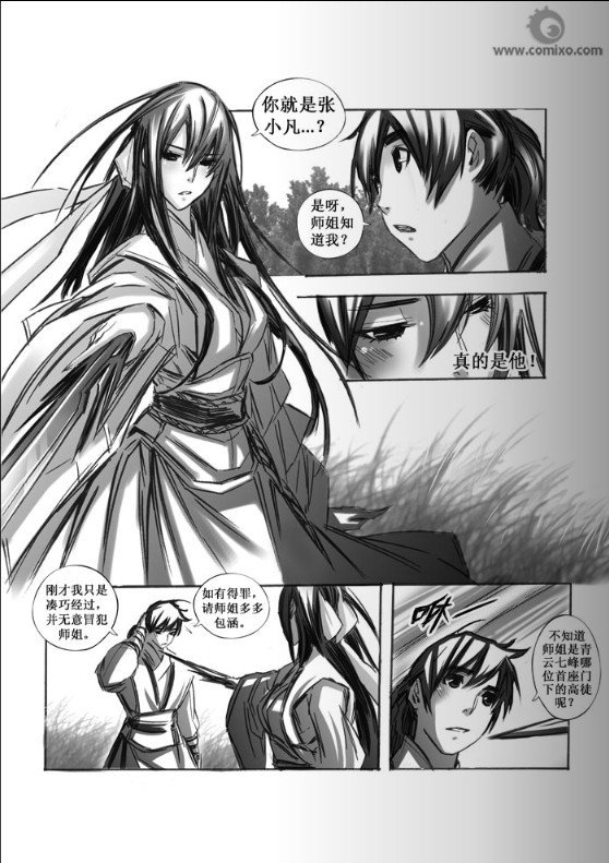 第51回