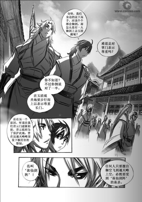 第51回