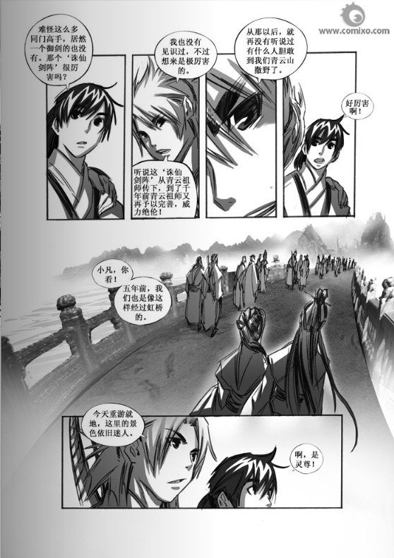 第51回