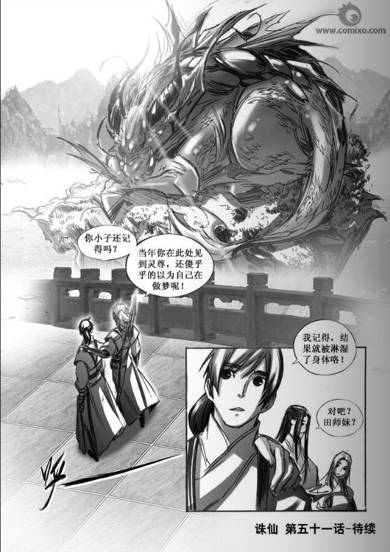 第51回