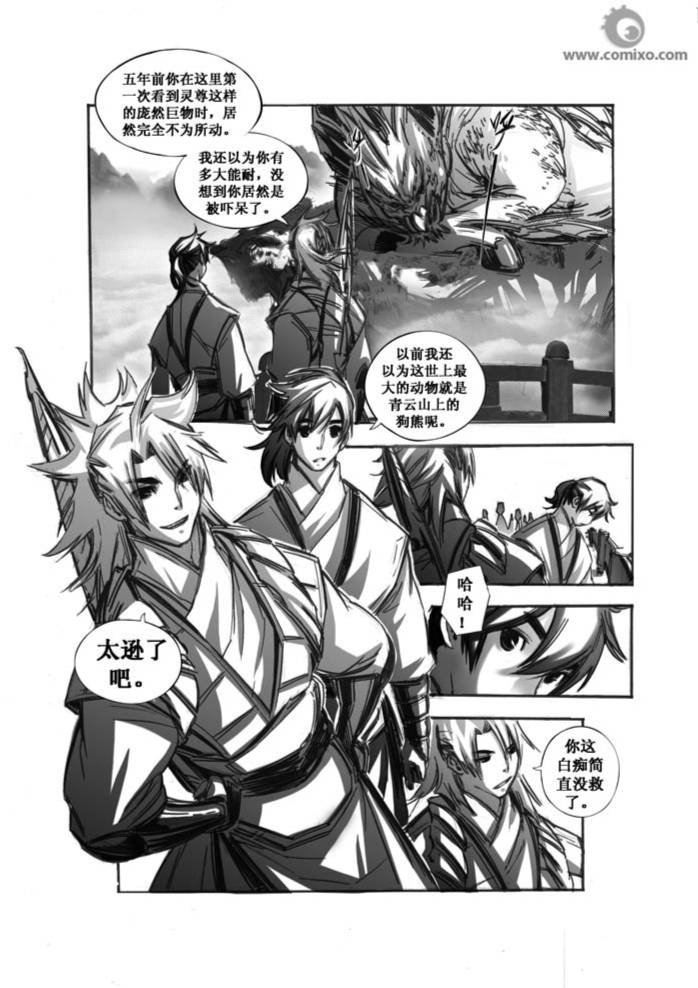 第52回