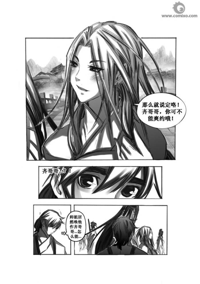 第52回