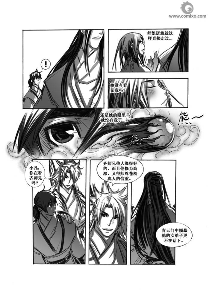 第52回