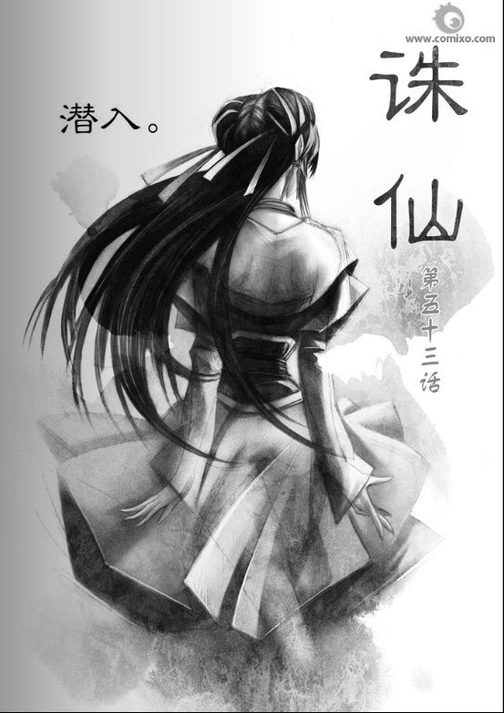 第53回