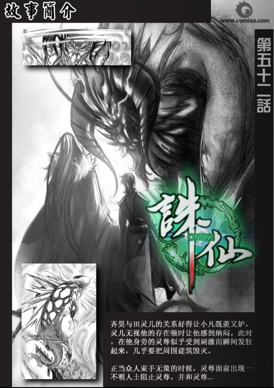 第53回