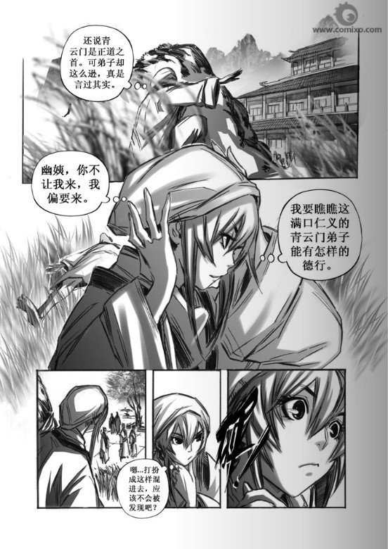 第53回