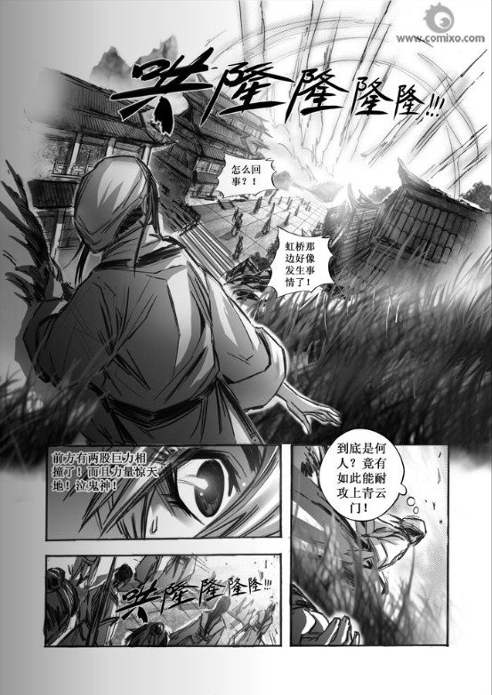 第53回