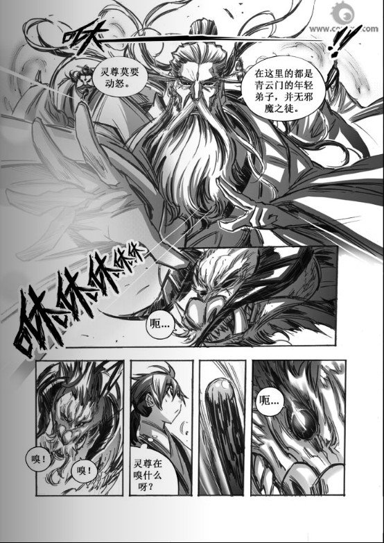 第53回
