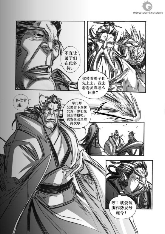 第53回